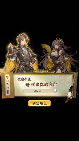 王道三国[图2]