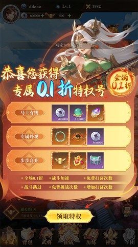 王道三国[图3]
