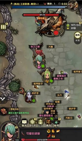 重生之最强输出[图5]
