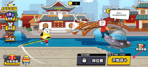 射手荣耀[图1]