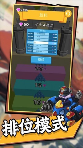 英雄战争文明截图3