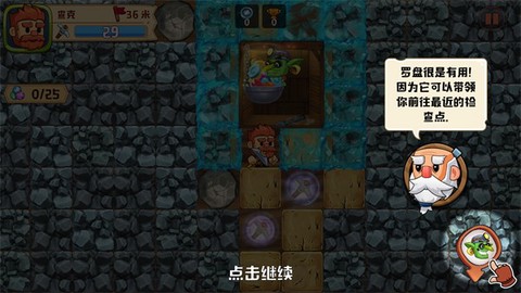 挖下去[图5]