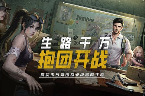 黎明之役[图2]