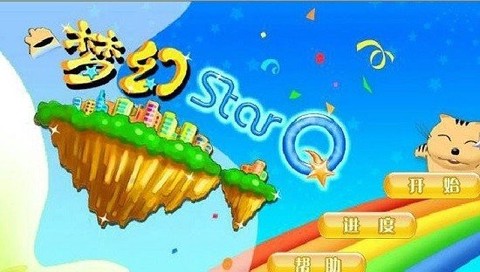 星猫大富翁单机版[图1]