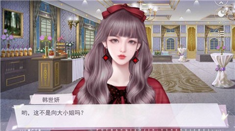 破产千金[图1]