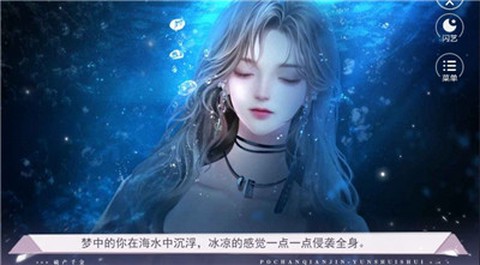 破产千金截图2