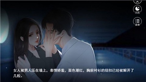 破产千金截图3