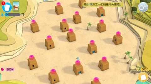 我的文明像素模拟器[图1]