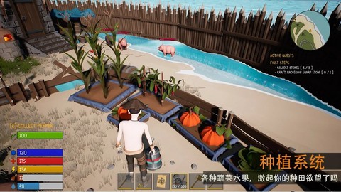 生存启示录:终末之日截图2