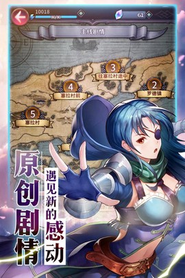 最终纹章[图2]