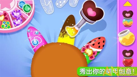 奇妙宠物美妆店[图2]