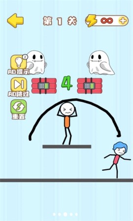 画线脑洞王截图1