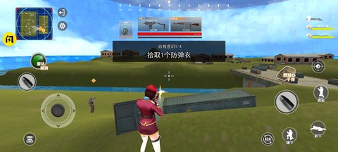 和平王者荒野枪战截图3