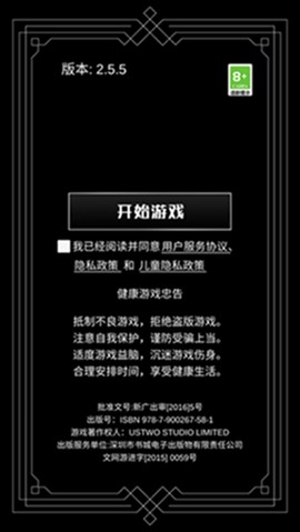 纪念碑谷[图3]