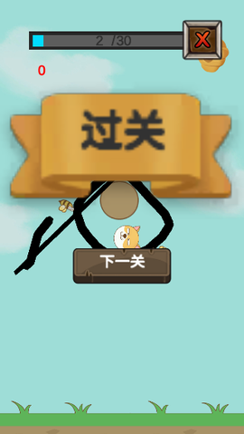 拯救狗狗[图3]