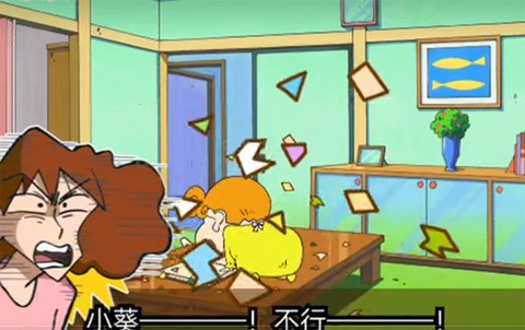 蜡笔小新之小帮手大作战[图3]