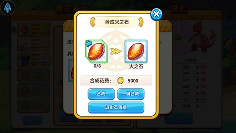 精灵宝贝[图11]