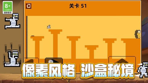 火柴人快逃截图1