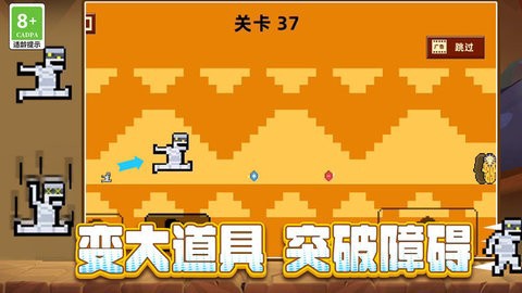 火柴人快逃截图2