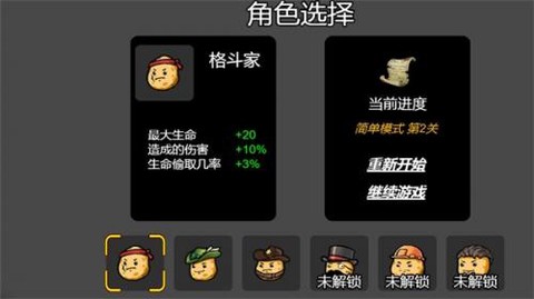 我和好兄弟的战争[图1]