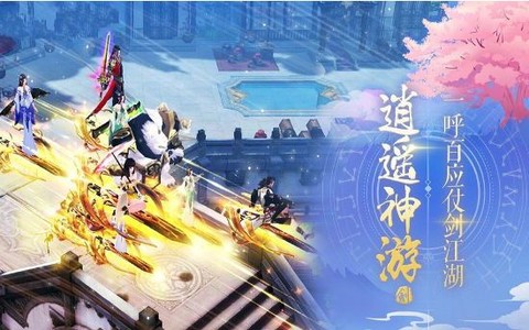 剑皇朝高爆版[图1]