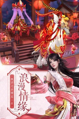 剑皇朝高爆版截图1