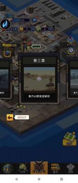 末日作战[图1]