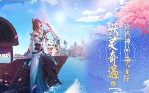 剑皇朝高爆版截图3