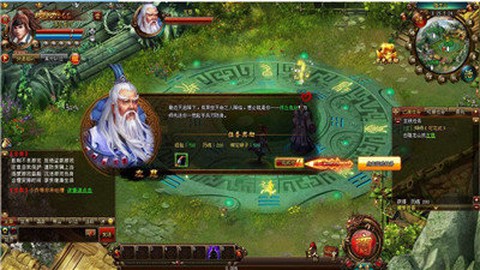 虎将三国截图1