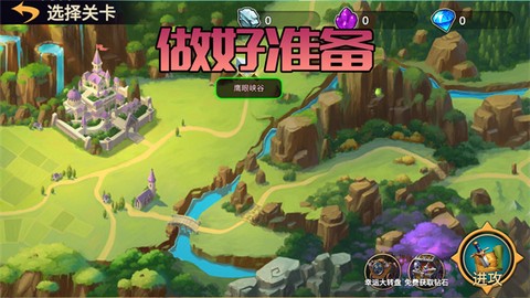 火柴人生死使命截图1