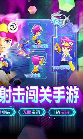 生死行动截图3
