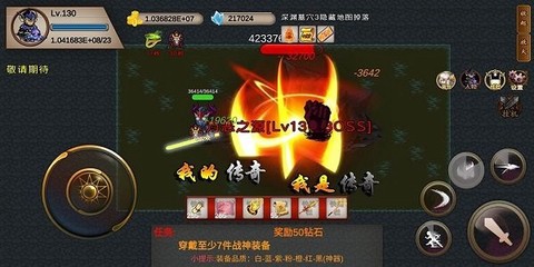 我的传奇我是传奇[图1]