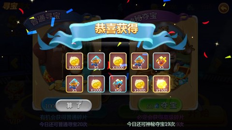 熊出没之机甲熊大截图2