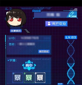 魂器学院[图3]
