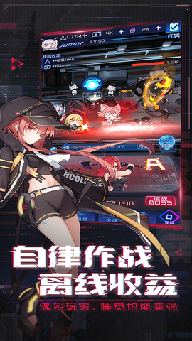魂器学院截图2