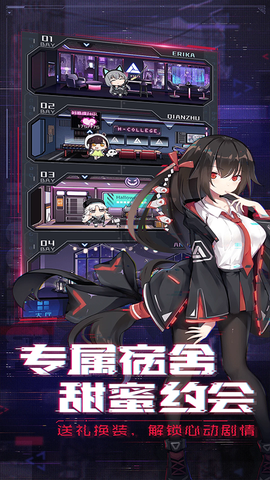 魂器学院截图3