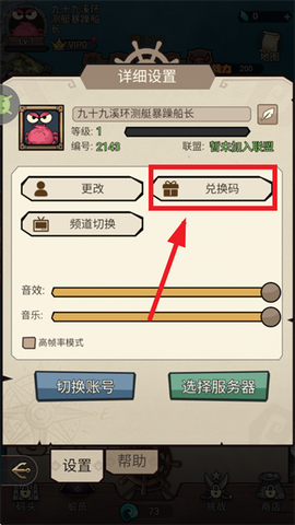 魔剑奇兵[图3]