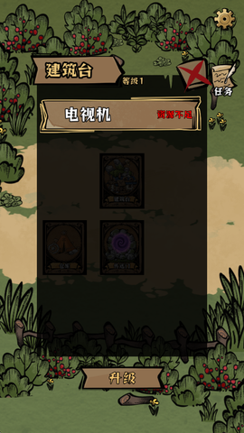 我在羊村当战狼[图7]