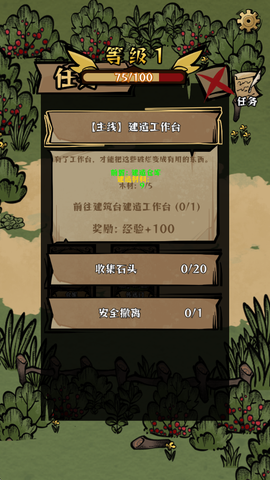 我在羊村当战狼[图8]