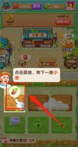 爷爷的小农院[图5]