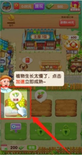 爷爷的小农院[图6]