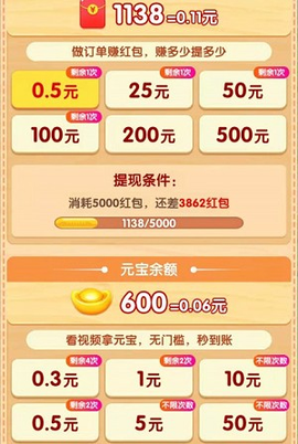 爷爷的小农院截图2