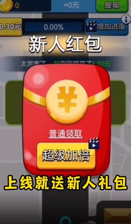 阿强送快递[图1]