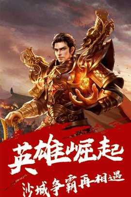 帝王霸业[图1]
