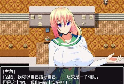 我的异世界之旅2截图1