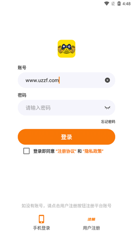 指尖游匣截图2