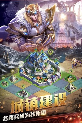 剑与纷争截图2