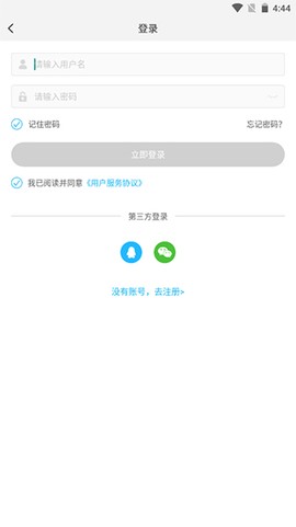 游多多H5[图1]