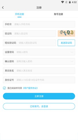 游多多H5[图5]