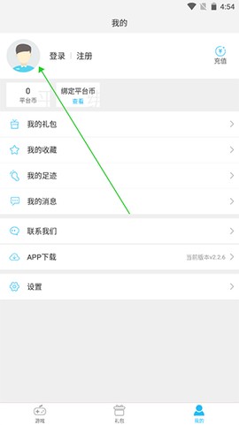 游多多H5[图6]